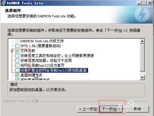 .iso檔案怎麼開啟(或DAEMON Tools開啟iso檔案)