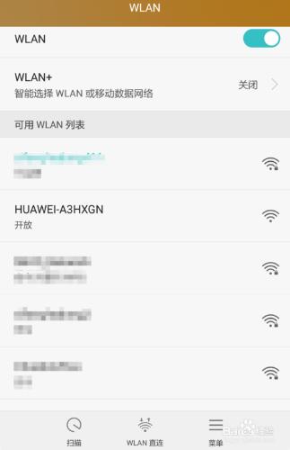 【WiFi穿牆寶】無線訊號弱，怎麼增強穿牆能力？