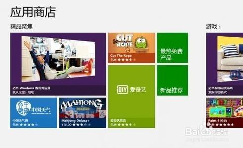 怎麼重新整理windows應用商店應用更新到最新