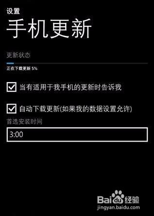 WP8.1手機系統如何升級到win10 Mobile正式版？