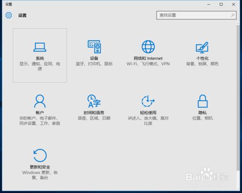 升級Win10系統後，鍵盤失靈沒有反應，怎麼辦？