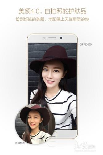 OPPO R9與魅族Pro5的區別是什麼？