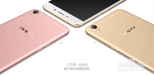 OPPO R9與魅族Pro5的區別是什麼？