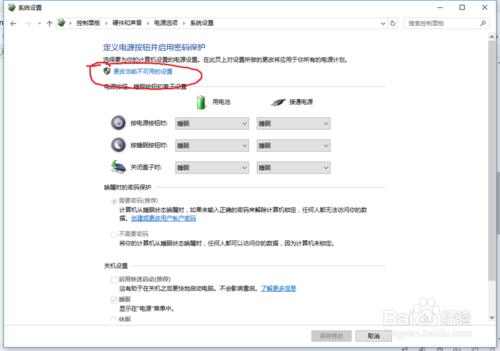 升級Win10系統後，鍵盤失靈沒有反應，怎麼辦？