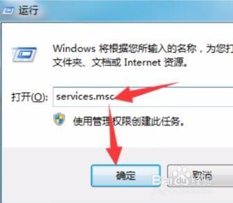 win7系統關閉磁碟索引功能提升執行速度的方法