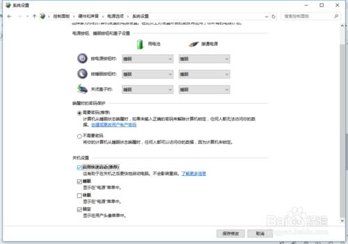 升級Win10系統後，鍵盤失靈沒有反應，怎麼辦？