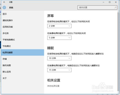 升級Win10系統後，鍵盤失靈沒有反應，怎麼辦？