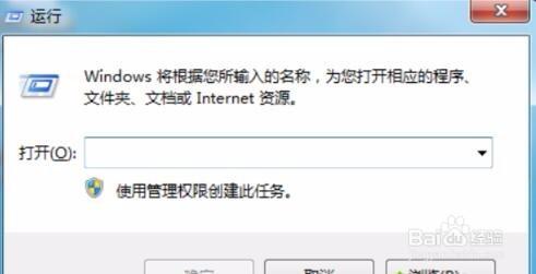 win7系統關閉磁碟索引功能提升執行速度的方法