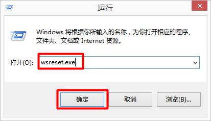 怎麼重新整理windows應用商店應用更新到最新