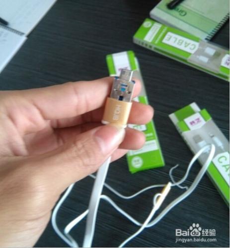 二合一資料線使用教程以及手機與手機之間充電