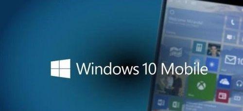 WP8.1手機系統如何升級到win10 Mobile正式版？