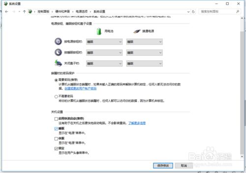 升級Win10系統後，鍵盤失靈沒有反應，怎麼辦？