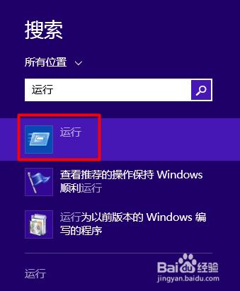 怎麼重新整理windows應用商店應用更新到最新