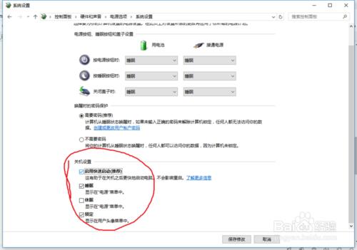 升級Win10系統後，鍵盤失靈沒有反應，怎麼辦？