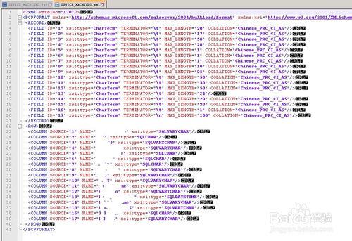 SQLSERVER2008 BULK如何導UNIX UTF8大資料文字