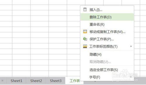 Excel中如何新建工作表刪除工作表重新命名工作表