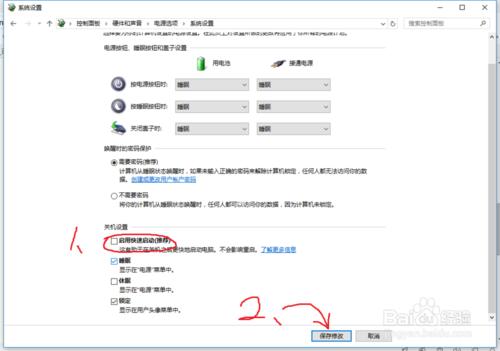 升級Win10系統後，鍵盤失靈沒有反應，怎麼辦？