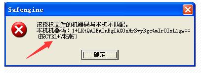 官方正版自由者讀取版後臺軟體安裝流程