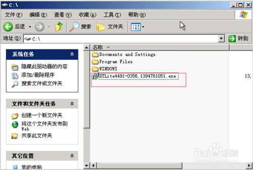 .iso檔案怎麼開啟(或DAEMON Tools開啟iso檔案)