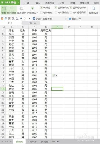 Excel中如何新建工作表刪除工作表重新命名工作表