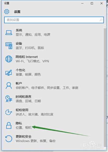 win10麥克風無法使用、聲音無法輸入的處理方法