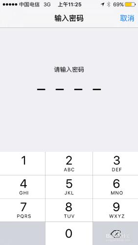 如何徹底刪除Iphone上面的資料