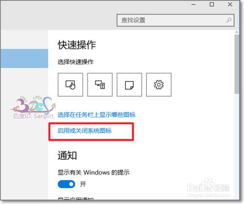 Win10工作列無聲音圖示Win10音量無法調節怎麼辦