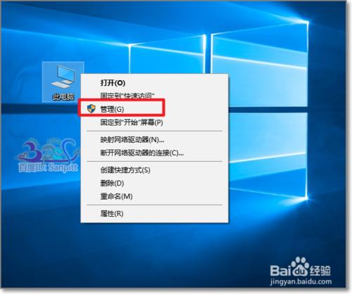 Win10工作列無聲音圖示Win10音量無法調節怎麼辦