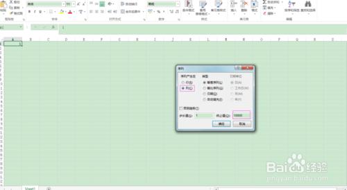 如何用excel建立一個1到10000的資料表