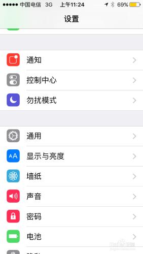 如何徹底刪除Iphone上面的資料