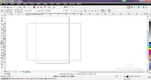 CorelDRAW中怎樣在文字框中調節行間距