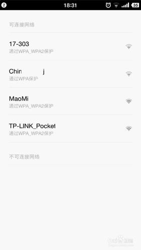 小米WiFi放大器使用全攻略