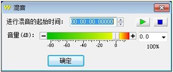 怎樣製造聲音的疊加效果