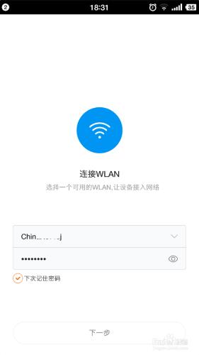 小米WiFi放大器使用全攻略