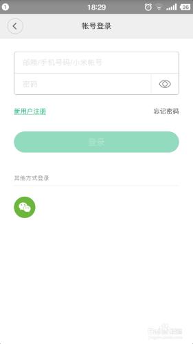 小米WiFi放大器使用全攻略