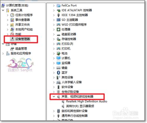 Win10工作列無聲音圖示Win10音量無法調節怎麼辦