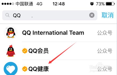 qq健康如何同步其他裝置資料