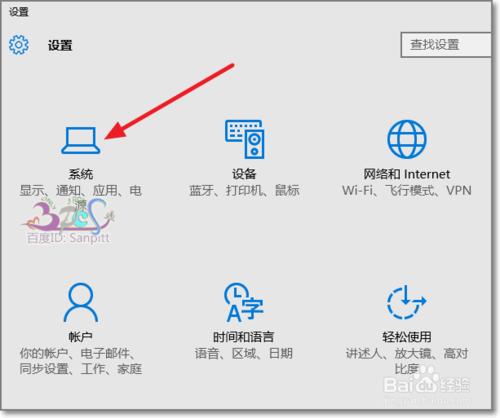 Win10工作列無聲音圖示Win10音量無法調節怎麼辦