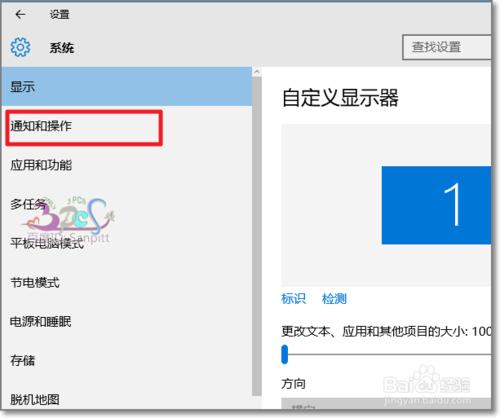 Win10工作列無聲音圖示Win10音量無法調節怎麼辦