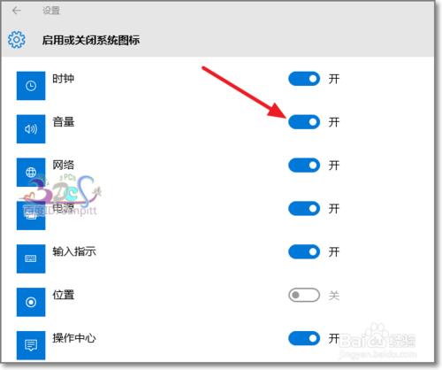 Win10工作列無聲音圖示Win10音量無法調節怎麼辦