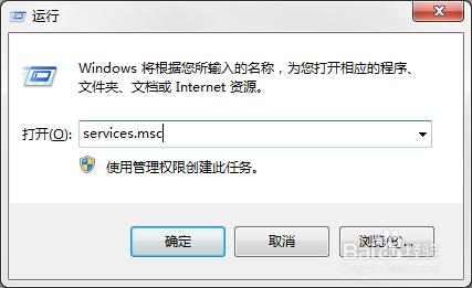 win7電腦插入光碟後開啟老是自動彈出來怎麼辦