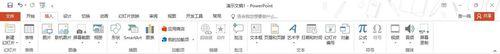 如何用PowerPoint PPT製作簡易旋轉鐘錶 2