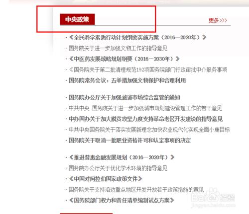 如何獲得全國文化產業政策資訊