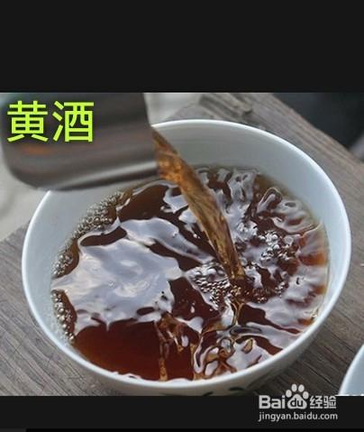 怎麼制固元膏