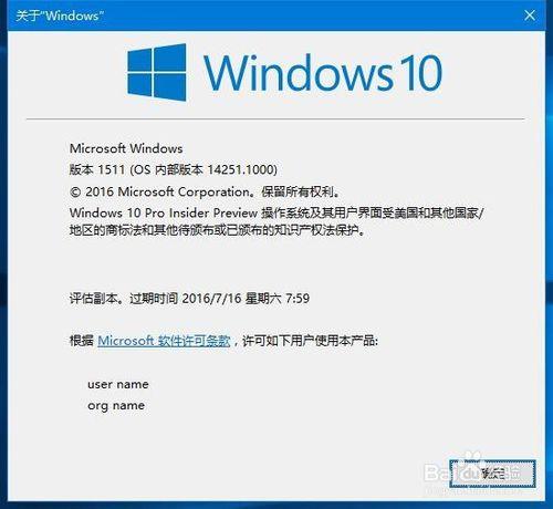 Windows10系統從資源管理器開啟常用工具的方法