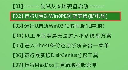 桌上型電腦u盤怎麼重灌xp系統教程