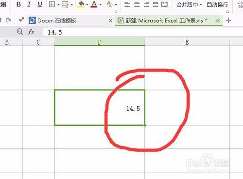 如何設定excel中小數顯示的位數？