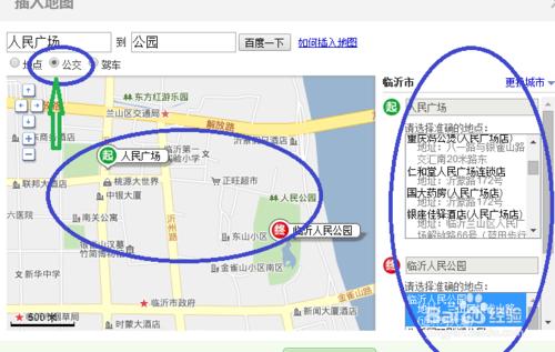 百度知道如何插入地圖