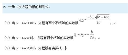 Word2010中解決行距不等問題的方法