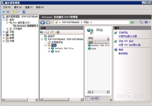 windows 2008 ftp伺服器